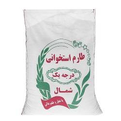 برنج طارم استخوانی (شمال) 10کیلو